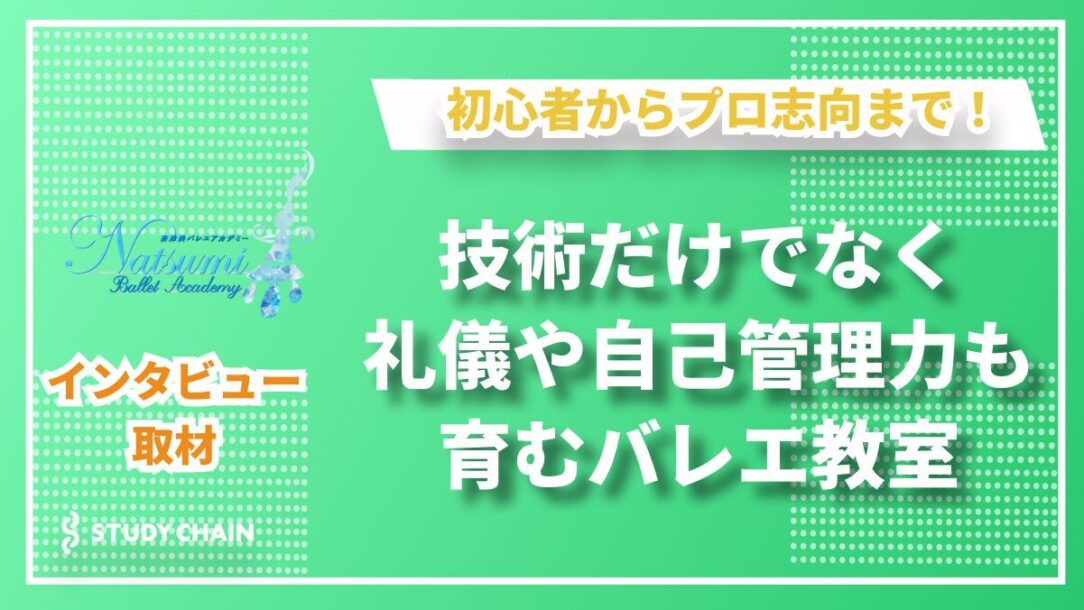 掲載されました！